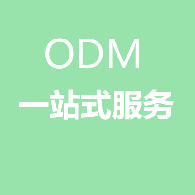 食品代加工中ODM、OEM、OBM合作有什么不同，萬花草帶您詳細(xì)解讀